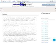 Tablet Screenshot of geo-maghreb.com